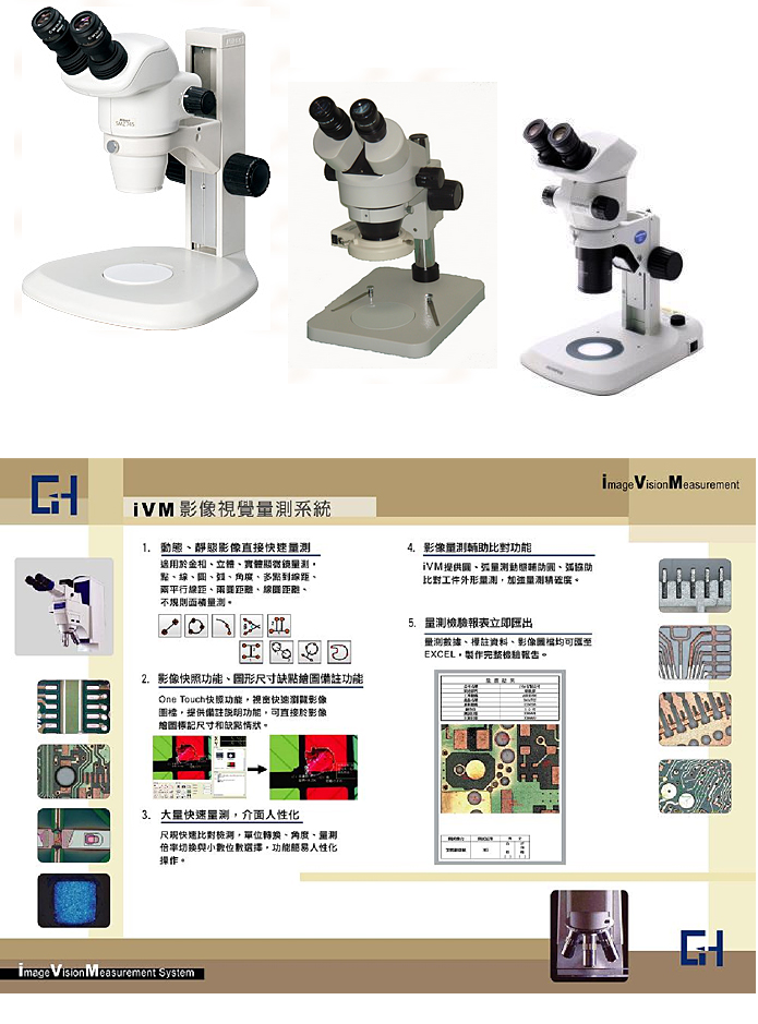  High Purity Quartz Products